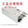 Schneider double power automatic convert switch WATSNB 1-16 3CBR automatic switchover switch