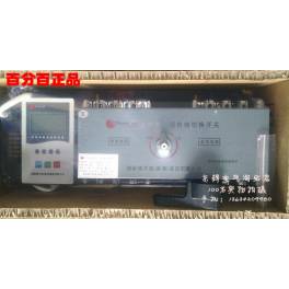 3C Schneider ATS Q1-630 3 double power automatic convert switch with smart controller