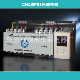double power automatic convert switch CM1 intelligence double power XWATSQB-800 4P