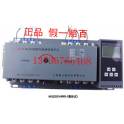 ShangHai Delixi double power MLQ-800A three phase four-wire automatic switchover switch