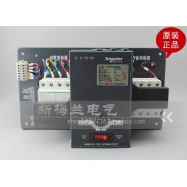 Schneider double power WATSNA 3P63A PC automatic convert switchover switch original genuine