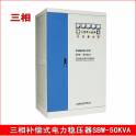 three phase automatic voltage stabilizer SBW-50kW voltage stabilizer voltage stabilizer stabilivolt switching power supply trans