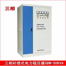 three phase automatic voltage stabilizer SBW-50kW voltage stabilizer voltage stabilizer stabilivolt switching power supply trans