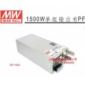 Taiwan MEANWELL adjustable switching power supply SPV-1500-24 Warranty 3 24V63A