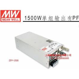 Taiwan MEANWELL adjustable switching power supply SPV-1500-24 Warranty 3 24V63A