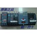 Schneider double power automatic convert switch WATSN-400A 3CBR automatic switchover switch
