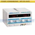 KXN-6040D High power switch DC stabilivolt power supply 0-60V40AVK