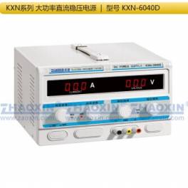KXN-6040D High power switch DC stabilivolt power supply 0-60V40AVK