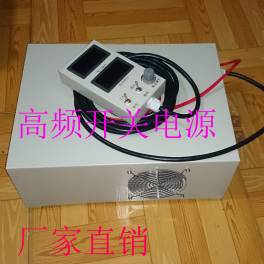 200A12V high frequency switching power supply electroplate series power supply Manufacturer Direct