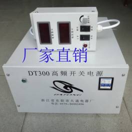 300A 15V high frequency switching power supply electroplate series power supply Manufacturer Direct