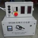 DT200A15V high frequency switching power supply electroplate series power supply Manufacturer Direct
