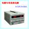 LW3080KD DC power supply 0-30V 0-80A adjustable switching power supply