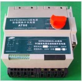 double power control protect switch switchover switch double power convert switch CPS KBO