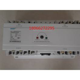 CHINT double power automatic convert switch NZ7-400H 3 400-630A
