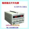LW-30100KD High power switch DC stabilivolt 30V100A adjustable electroplate power supply
