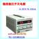 LW-30100KD High power switch DC stabilivolt 30V100A adjustable electroplate power supply
