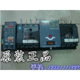 Schneider double power automatic convert switch WATSN 100A 4P CB automatic switchover switch