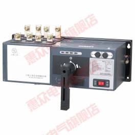 ShangHai double power automatic convert switch RMQ4-250 4P