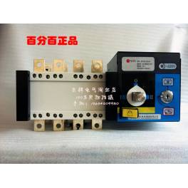 3C PC double power switch automatic switchover switch HGLD-1250A 4 ATS isolation