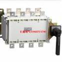 HGLZ1-1250A 4 load isolation switch manually switchover convert double power switch Manufacturer Direct