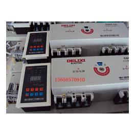 Delixi double power automatic convert switch switchover switch CDQ3-400A 4P intelligence Delixi