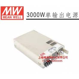 MEANWELL Taiwan parallel High power switching power supply 48V62.5A RSP-3000-48