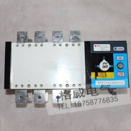 HGLD-1250A 3P 4P Schneider double power automatic convert switch switchover switch three phase four-wire ATS
