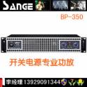 switching power supply power amplifier PB-350 switching power supply professional power amplifier power Manufacturer Direct