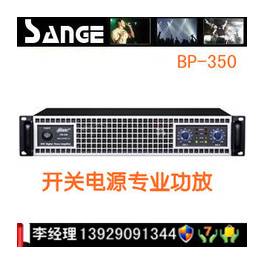 switching power supply power amplifier PB-350 switching power supply professional power amplifier power Manufacturer Direct