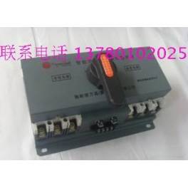 Hong Kong Schneider double power automatic convert switch 500A .630A 630 3 4