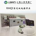 genuine ShangHai RMQ1-630S 3 RMQ1R-630S 3 double power switch