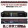 LAO FP14000 passage High power 2X2350W switching power supply power amplifier