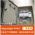 Manufacturer Direct double power switchover control switch