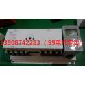 CHINT double power automatic convert switch NZ7-400 4P