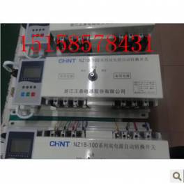 CHINT double power automatic convert switch NZ7-400H 3 250-400A smart LED screen