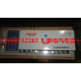 Delixi double power automatic convert switch CDQ3-630 4P
