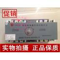 CB WHTQ1-630A 3P Schneider double power automatic switchover switch CB ATSE