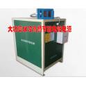 High power high frequency energy conservation electroplate power supply switch electroplate power supply power supply