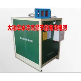 High power high frequency energy conservation electroplate power supply switch electroplate power supply power supply
