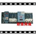 Schneider FATSWB-160 double power automatic convert switch quadrupole