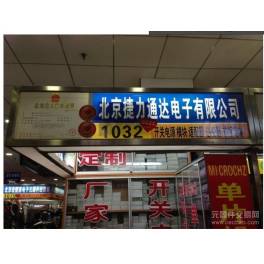 switching power supply JSF25-A2S24