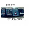 Schneider double power automatic convert switch WATSNB 40-63A 3CBR automatic switchover switch