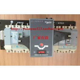 Schneider double power automatic switchover switch ATS A WATSNA-400 4P