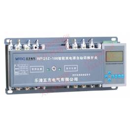 smart double power automatic convert switch 630A 4P double power switch