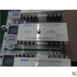 CHINT double power automatic convert switch NZ7-630H 4 400-630A smart LED screen