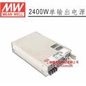 RSP-2400-12 parallel High power switching power supply 12V166.7A MEANWELL Taiwan