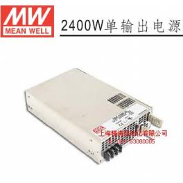 RSP-2400-12 parallel High power switching power supply 12V166.7A MEANWELL Taiwan