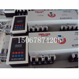Delixi double power automatic convert switch CDQ3-400 3P 4P 250A 300A 400A LED screen