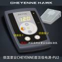 German CHEYENNE motor original dedicated power supply PU-2 switch