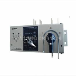 SIWOQ4-32A 4II double power convert switch genuine SIWO genuine